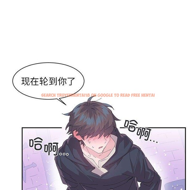 查看漫画虛擬仙境 - 第8話 - sayhentaiz.net中的3258861图片