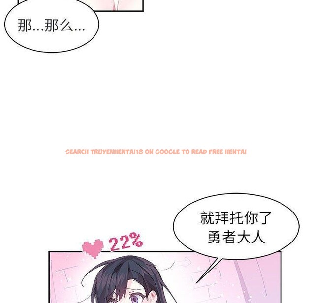 查看漫画虛擬仙境 - 第8話 - sayhentaiz.net中的3258865图片