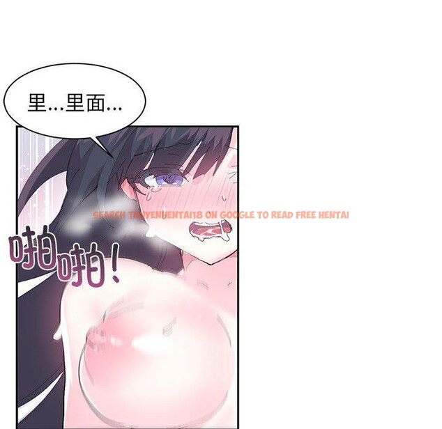 查看漫画虛擬仙境 - 第8話 - sayhentaiz.net中的3258887图片