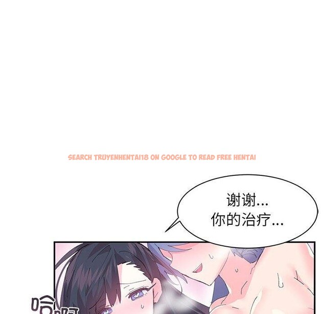 查看漫画虛擬仙境 - 第8話 - sayhentaiz.net中的3258893图片