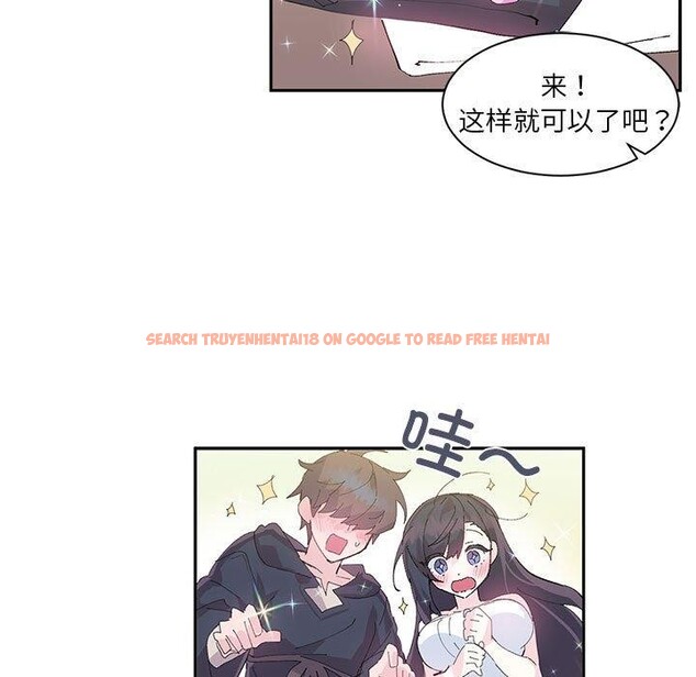 查看漫画虛擬仙境 - 第9話 - sayhentaiz.net中的3280893图片