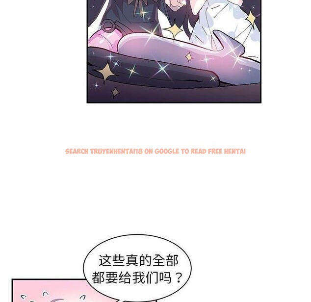 查看漫画虛擬仙境 - 第9話 - sayhentaiz.net中的3280894图片