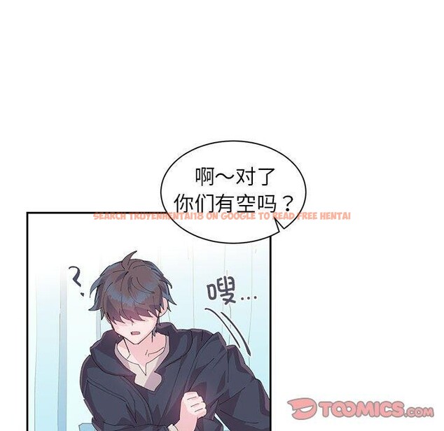 查看漫画虛擬仙境 - 第9話 - sayhentaiz.net中的3280902图片