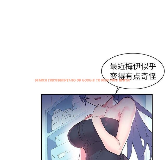 查看漫画虛擬仙境 - 第9話 - sayhentaiz.net中的3280906图片