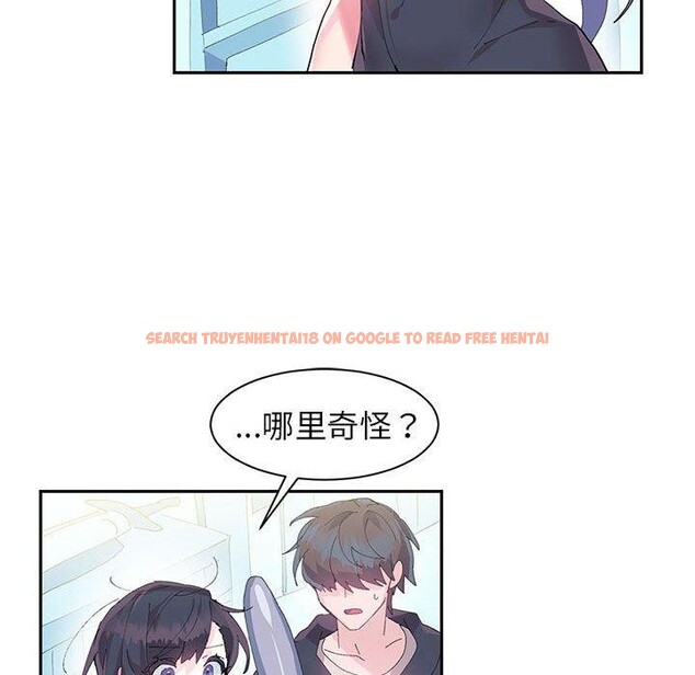查看漫画虛擬仙境 - 第9話 - sayhentaiz.net中的3280907图片