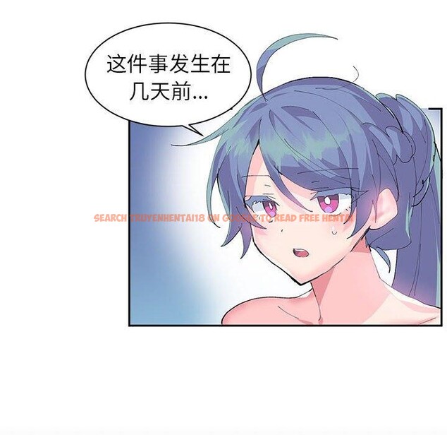 查看漫画虛擬仙境 - 第9話 - sayhentaiz.net中的3280909图片