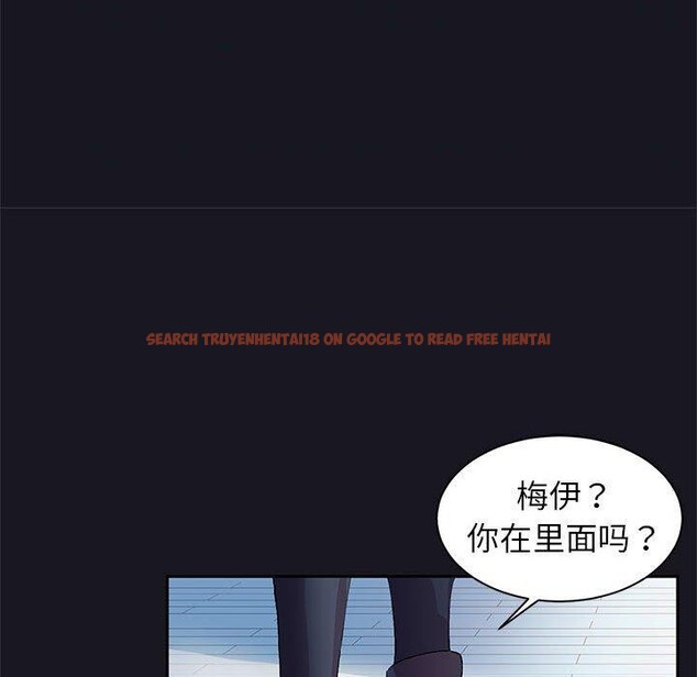 查看漫画虛擬仙境 - 第9話 - sayhentaiz.net中的3280915图片