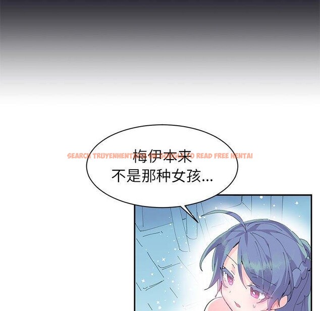 查看漫画虛擬仙境 - 第9話 - sayhentaiz.net中的3280925图片