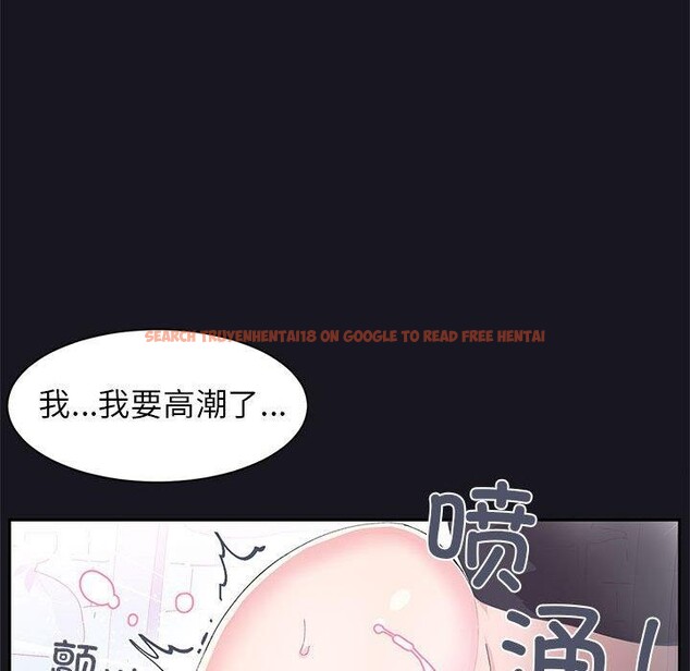 查看漫画虛擬仙境 - 第9話 - sayhentaiz.net中的3280934图片