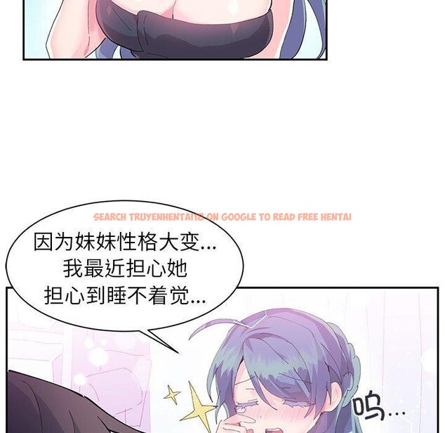 查看漫画虛擬仙境 - 第9話 - sayhentaiz.net中的3280945图片