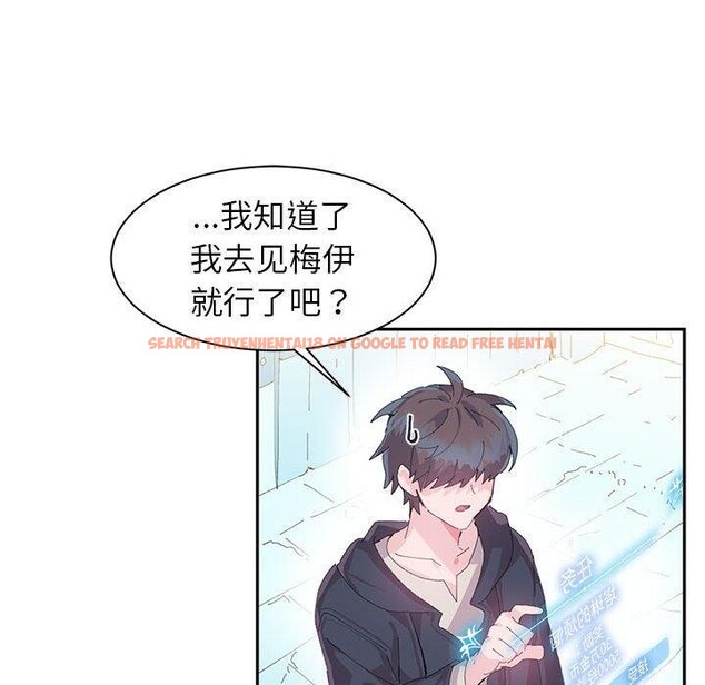 查看漫画虛擬仙境 - 第9話 - sayhentaiz.net中的3280947图片