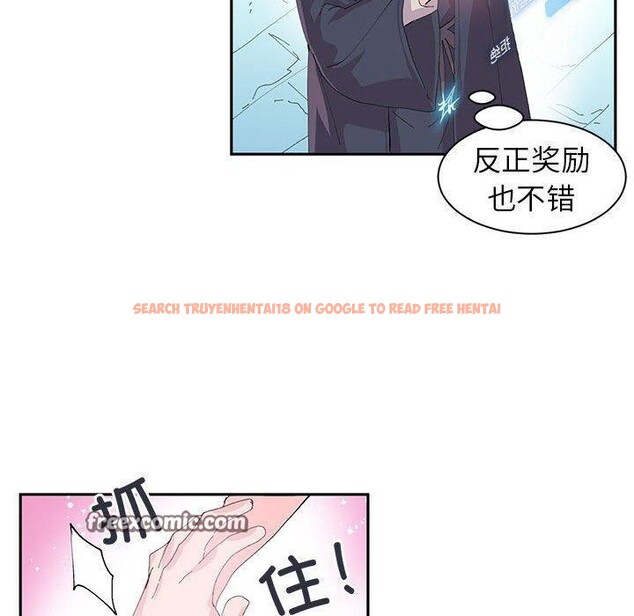 查看漫画虛擬仙境 - 第9話 - sayhentaiz.net中的3280948图片
