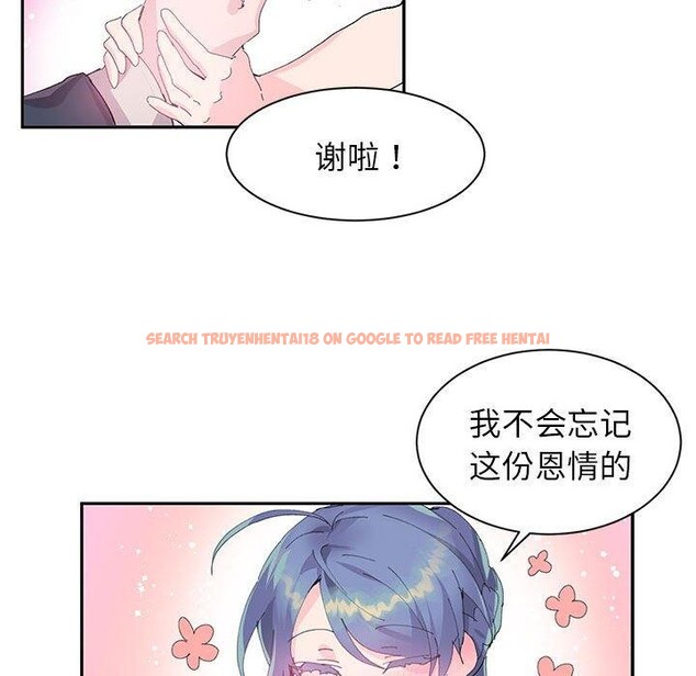 查看漫画虛擬仙境 - 第9話 - sayhentaiz.net中的3280949图片