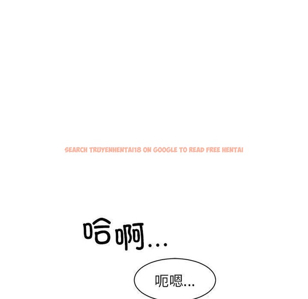 查看漫画虛擬仙境 - 第9話 - sayhentaiz.net中的3280956图片