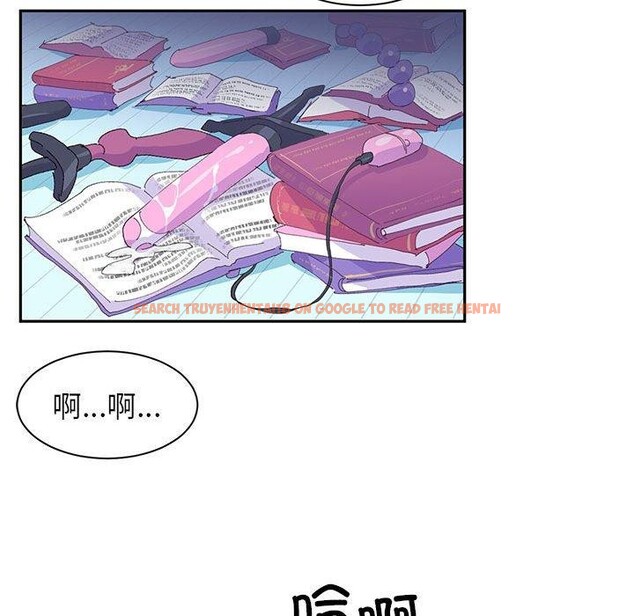 查看漫画虛擬仙境 - 第9話 - sayhentaiz.net中的3280957图片
