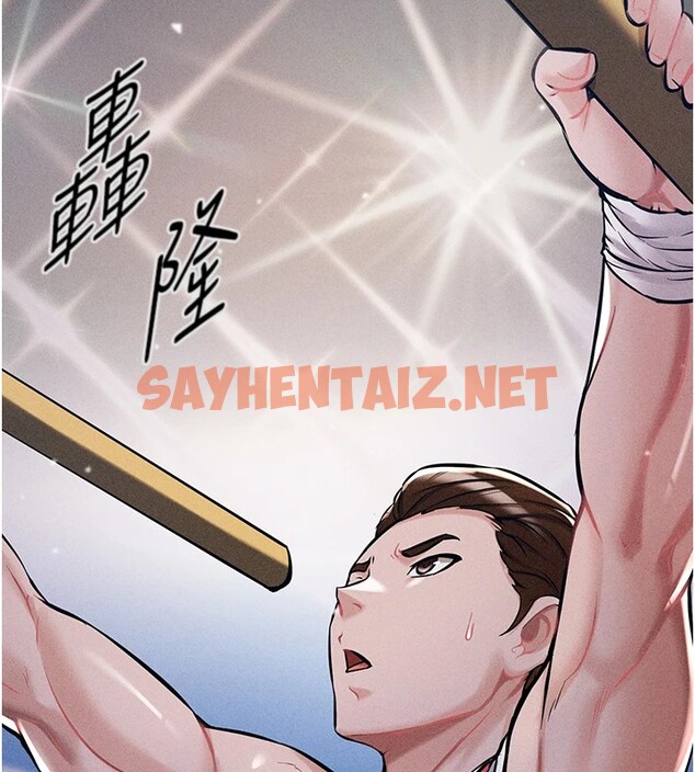 查看漫画選手村:母豬調教 - 第1話-選手村的潛規則 - tymanga.com中的2824569图片