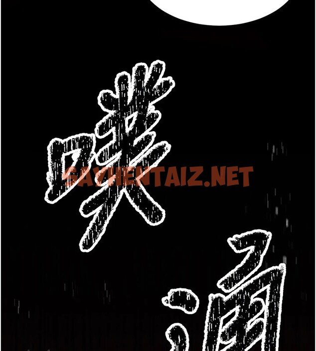 查看漫画選手村:母豬調教 - 第1話-選手村的潛規則 - tymanga.com中的2824589图片