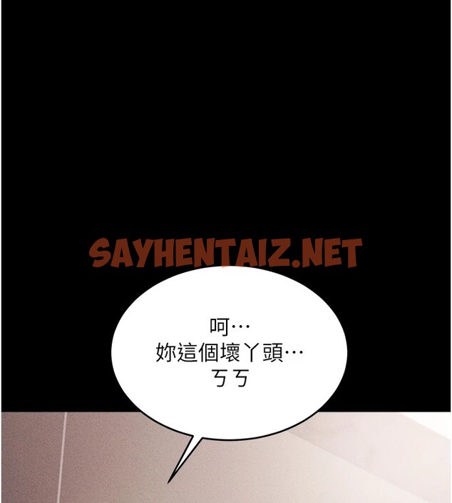 查看漫画選手村:母豬調教 - 第1話-選手村的潛規則 - tymanga.com中的2824775图片