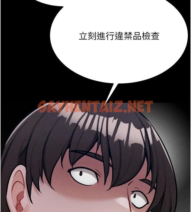 查看漫画選手村:母豬調教 - 第13話-還是要去廁所操妳? - sayhentaiz.net中的2993004图片