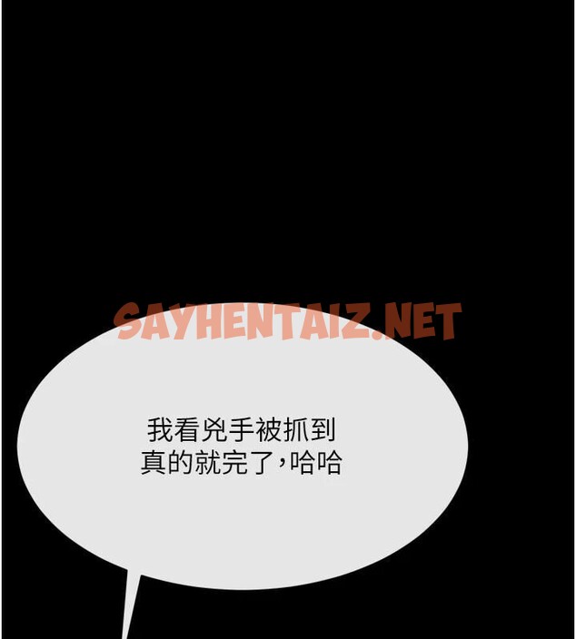 查看漫画選手村:母豬調教 - 第13話-還是要去廁所操妳? - sayhentaiz.net中的2993007图片