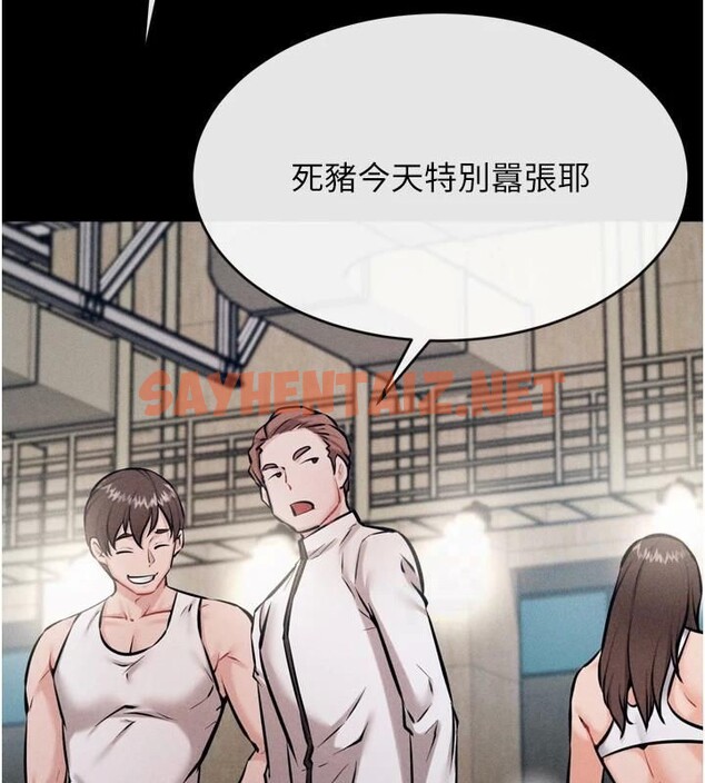 查看漫画選手村:母豬調教 - 第13話-還是要去廁所操妳? - sayhentaiz.net中的2993008图片