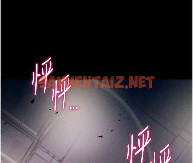 查看漫画選手村:母豬調教 - 第13話-還是要去廁所操妳? - sayhentaiz.net中的2993010图片