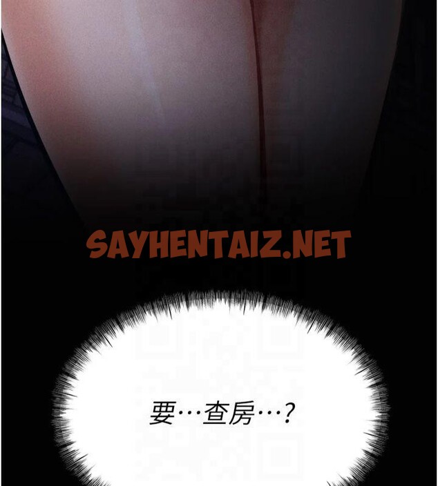 查看漫画選手村:母豬調教 - 第13話-還是要去廁所操妳? - sayhentaiz.net中的2993013图片