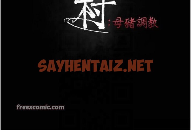 查看漫画選手村:母豬調教 - 第13話-還是要去廁所操妳? - sayhentaiz.net中的2993017图片
