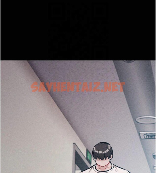 查看漫画選手村:母豬調教 - 第13話-還是要去廁所操妳? - sayhentaiz.net中的2993022图片