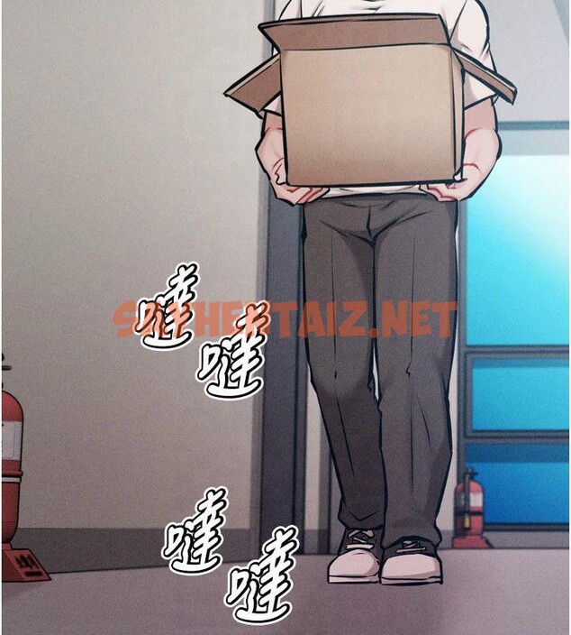 查看漫画選手村:母豬調教 - 第13話-還是要去廁所操妳? - sayhentaiz.net中的2993023图片