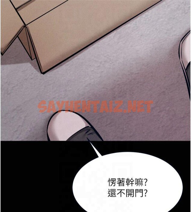 查看漫画選手村:母豬調教 - 第13話-還是要去廁所操妳? - sayhentaiz.net中的2993026图片