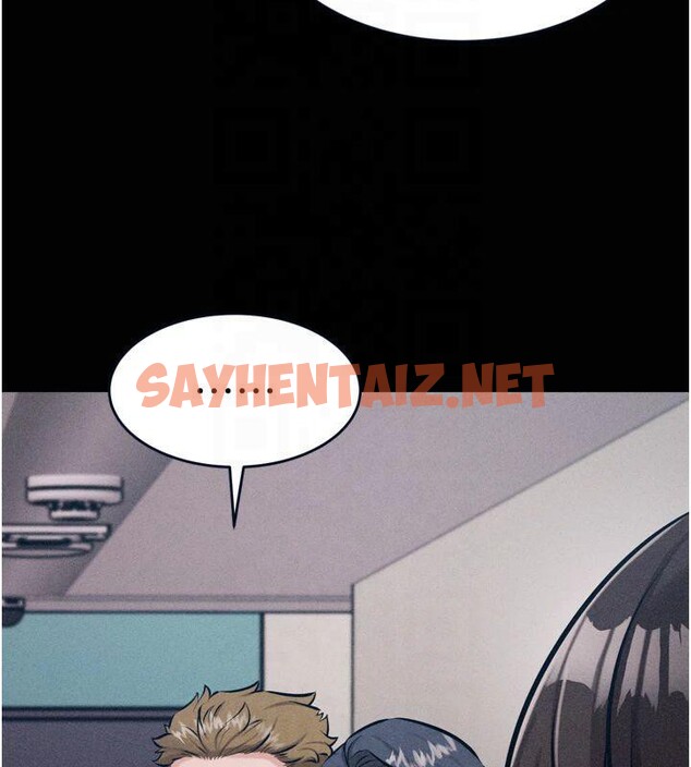查看漫画選手村:母豬調教 - 第13話-還是要去廁所操妳? - sayhentaiz.net中的2993027图片