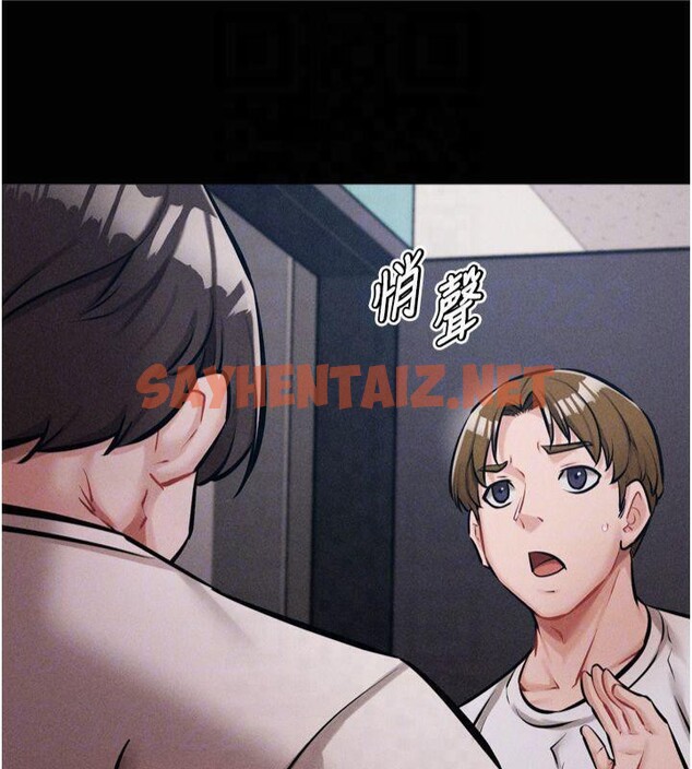 查看漫画選手村:母豬調教 - 第13話-還是要去廁所操妳? - sayhentaiz.net中的2993034图片