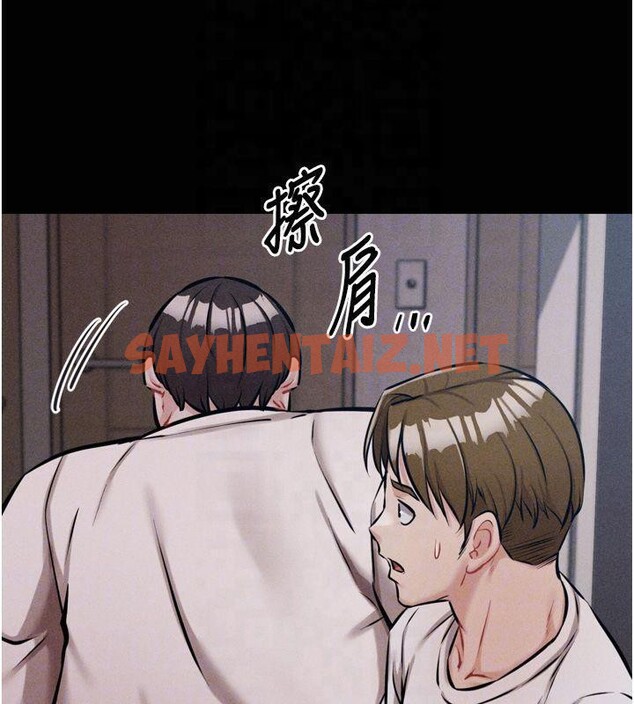 查看漫画選手村:母豬調教 - 第13話-還是要去廁所操妳? - sayhentaiz.net中的2993036图片