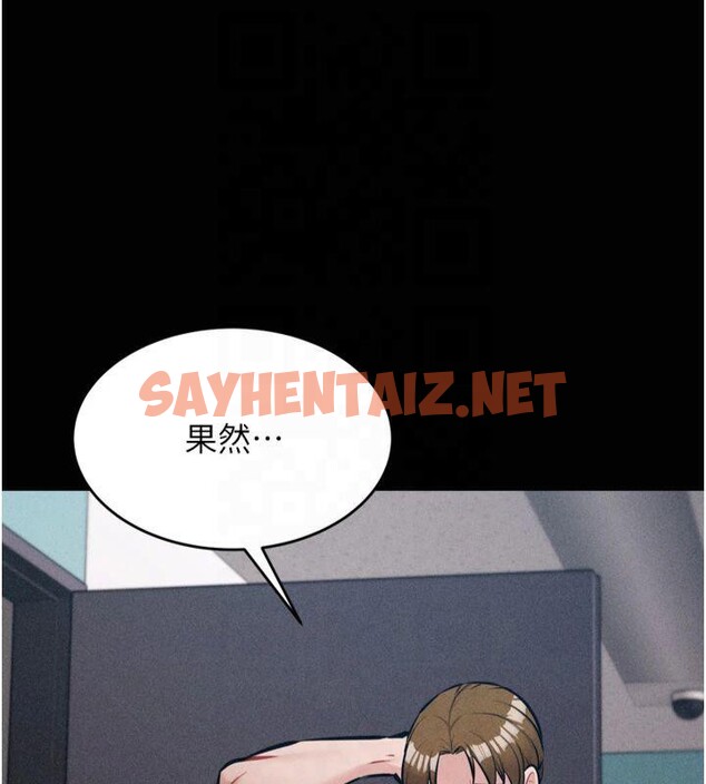 查看漫画選手村:母豬調教 - 第13話-還是要去廁所操妳? - sayhentaiz.net中的2993038图片