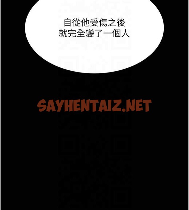 查看漫画選手村:母豬調教 - 第13話-還是要去廁所操妳? - sayhentaiz.net中的2993040图片