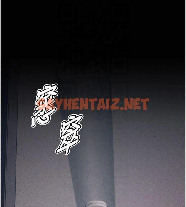 查看漫画選手村:母豬調教 - 第13話-還是要去廁所操妳? - sayhentaiz.net中的2993042图片