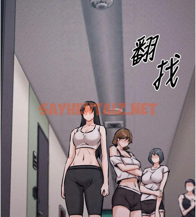 查看漫画選手村:母豬調教 - 第13話-還是要去廁所操妳? - sayhentaiz.net中的2993043图片
