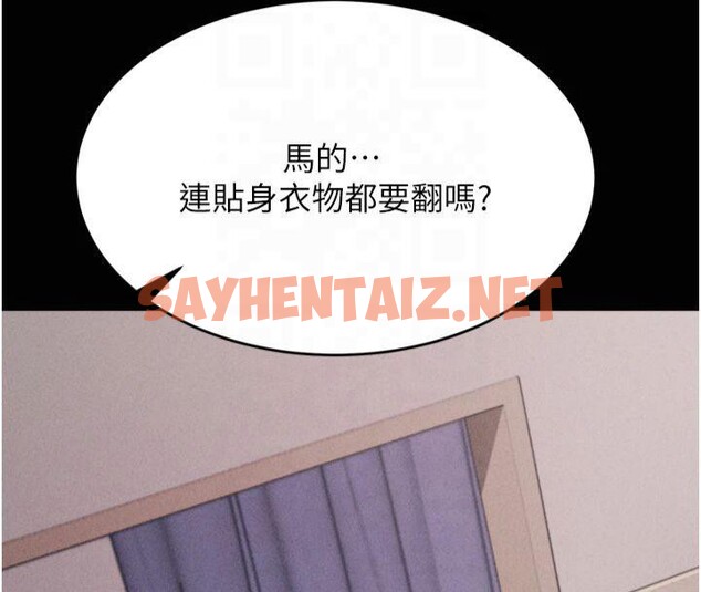 查看漫画選手村:母豬調教 - 第13話-還是要去廁所操妳? - sayhentaiz.net中的2993045图片