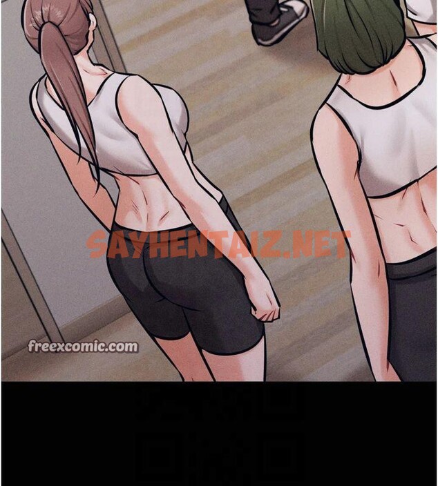 查看漫画選手村:母豬調教 - 第13話-還是要去廁所操妳? - sayhentaiz.net中的2993047图片