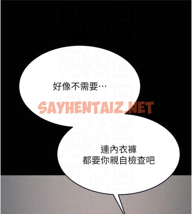 查看漫画選手村:母豬調教 - 第13話-還是要去廁所操妳? - sayhentaiz.net中的2993058图片