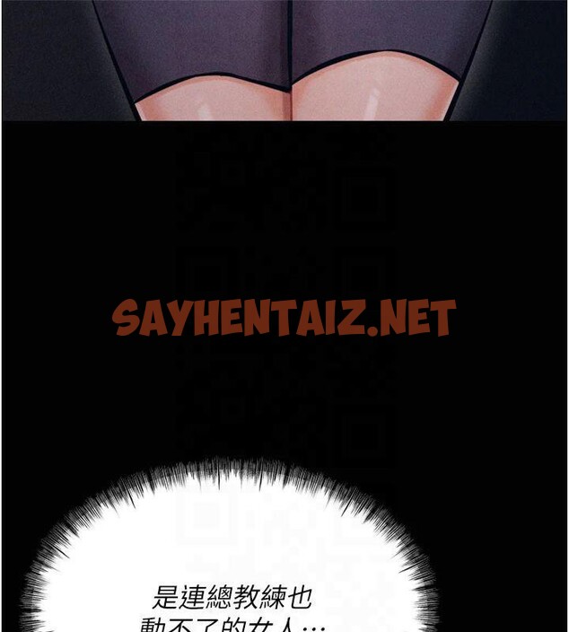 查看漫画選手村:母豬調教 - 第13話-還是要去廁所操妳? - sayhentaiz.net中的2993070图片