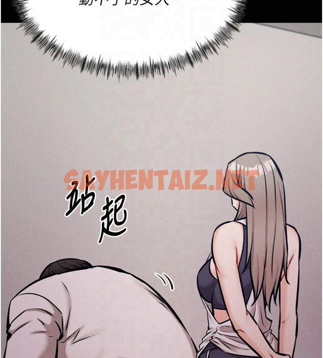 查看漫画選手村:母豬調教 - 第13話-還是要去廁所操妳? - sayhentaiz.net中的2993071图片