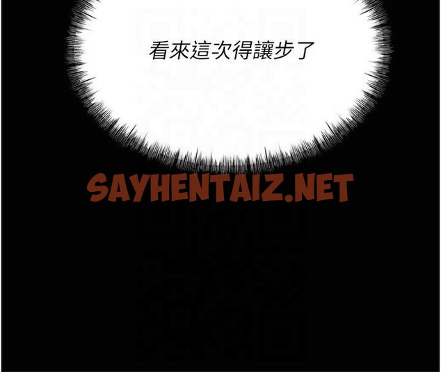 查看漫画選手村:母豬調教 - 第13話-還是要去廁所操妳? - sayhentaiz.net中的2993073图片