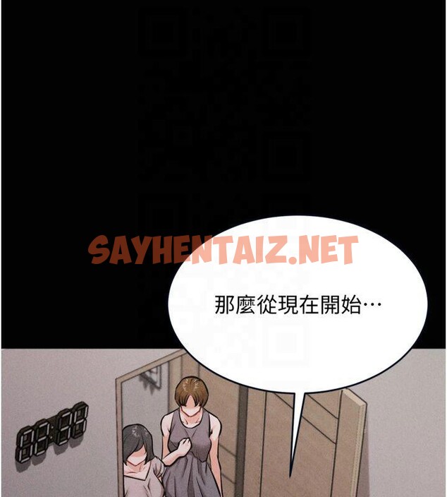 查看漫画選手村:母豬調教 - 第13話-還是要去廁所操妳? - sayhentaiz.net中的2993074图片