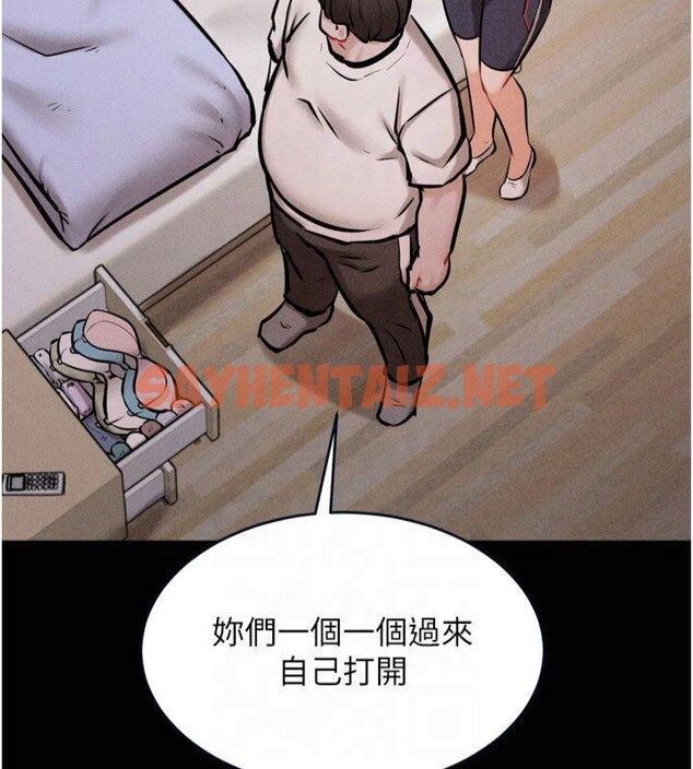 查看漫画選手村:母豬調教 - 第13話-還是要去廁所操妳? - sayhentaiz.net中的2993076图片