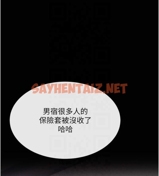 查看漫画選手村:母豬調教 - 第13話-還是要去廁所操妳? - sayhentaiz.net中的2993078图片