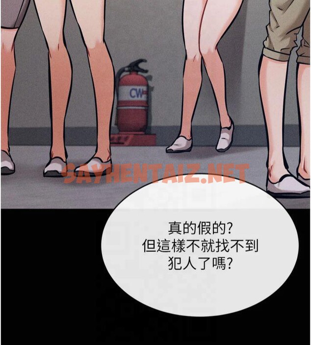查看漫画選手村:母豬調教 - 第13話-還是要去廁所操妳? - sayhentaiz.net中的2993080图片