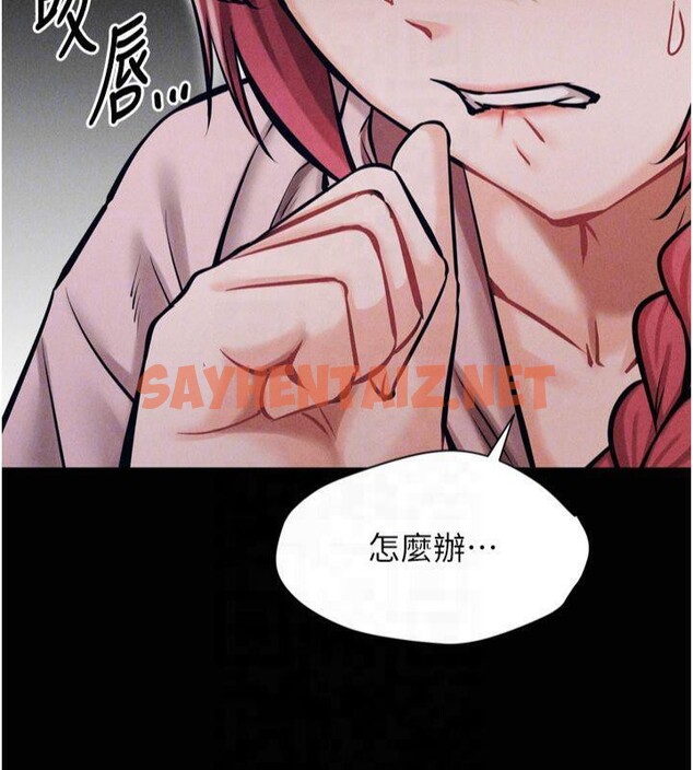 查看漫画選手村:母豬調教 - 第13話-還是要去廁所操妳? - sayhentaiz.net中的2993082图片