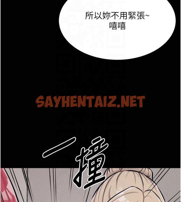 查看漫画選手村:母豬調教 - 第13話-還是要去廁所操妳? - sayhentaiz.net中的2993088图片